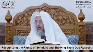 46 - Recognizing the Rights of Scholars and Showing Them Due Respect - Shaikh Othman Alkhamees