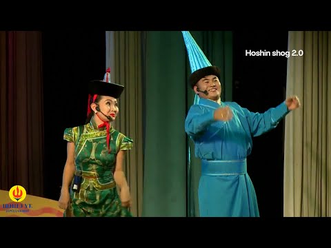 Шинэ үе  - Сумын 90 жил HD |  Hoshin shog