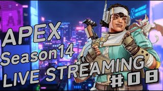 【Apex】シーズン14【Apex奮闘伝】タカとの初ランク配信