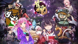 Fw: [Vtub] 水野魚娜【雀魂】閃光油魚麻將決鬥大賽#1