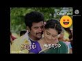Sivakarthikeyan Kakki Sattai Love Dialogue Whatsapp Status Tamil Movie Song Status