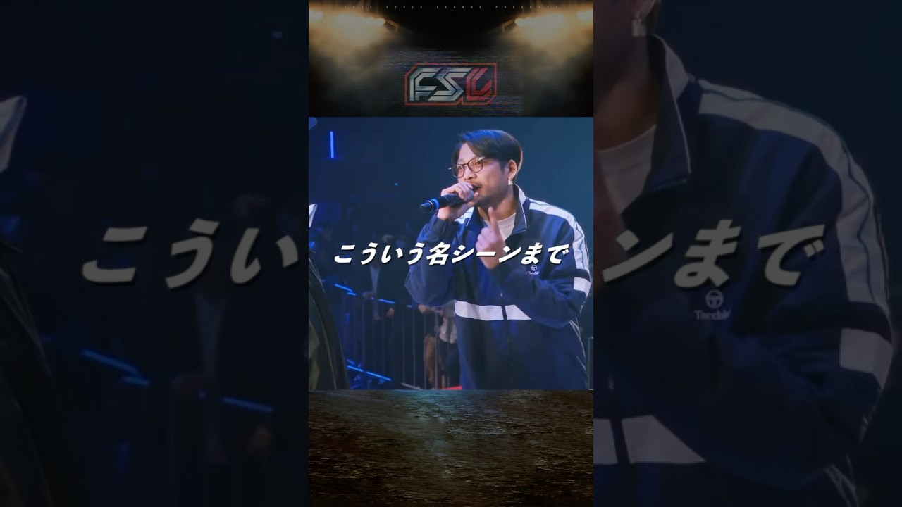 本気のSAM上手すぎる押韻集