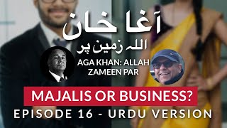 God and Money: The Secret World of Aga Khan (Urdu) Episode 16