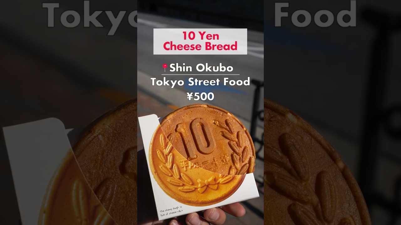The stretchiest 10 yen cheese coin!?#japan #japanesefood #shorts