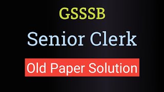 GSSSB Senior Clerk Old Paper with Solution | GSSSB Senior Clerk exam paper 2017 | GSSSB bharati 2021
