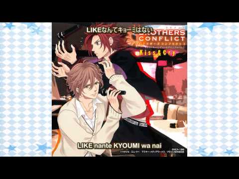 Brothers Conflict GET READY TONIGHT! KENN