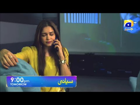 siyani drama upcoming Episode 109 teaser | siyani episode 109 promo #siyanidrama