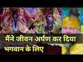 Maine Jivan Arpan Kar Diya Bhagwan Ke Liye Lordshiva