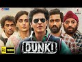 Dunki Full Movie | Shah Rukh Khan, Taapsee Pannu, Vicky Kaushal, Boman Irani | Dunki Review & Facts