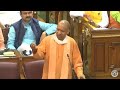 Yogi Adityanath Yogi Adityanath Status Yogi Adityanath Status Video Yogi Status Yogi Ji