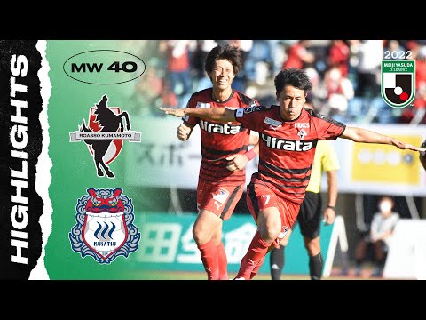 Roasso Kumamoto 5-1 Thespakusatsu Gunma | Matchwee...