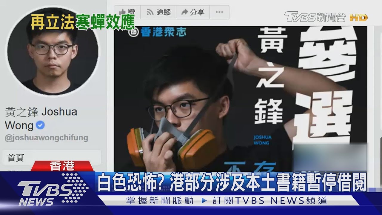 港版國安法非一次性! 北京視情況可再立法
