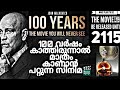 100 Year's | Malayalam Explain The Mouvie You Will Never See  John Malkovich #uppummulakum #100years