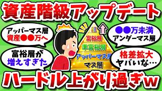 【検定通過】新機種スレ394【噂】 