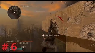 【FPS】COD:WWⅡ マルチプレイ　フリーフォーオール1位【実況なし】#６