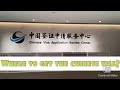 How to get to the Chinese Visa Application Center