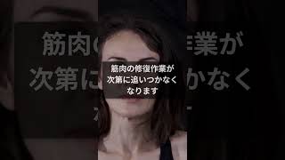 筋トレで深部睡眠が50%増加!睡眠の質を劇的に改善して成長ホルモン分泌を最大化する科学的メカニズム #筋トレ #ワークアウト #トレーニング