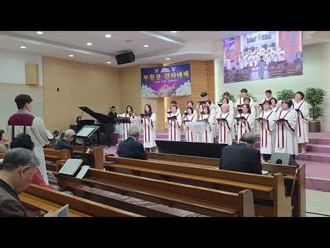 Soprano 권문정 / 내 주님은 살아계셔 (I Know That My Redeemer Liveth) - G. F. Handel 곡 / 김포감리교회 찬양대 