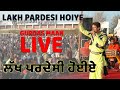 Lakh Pardesi Hoiye | Gurdas Maan Live | ਲੱਖ ਪਰਦੇਸੀ ਹੋਈਏ | ਗੁਰਦਾਸ ਮਾਨ ਲਾ