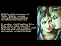 Ardha Nareeswara Ashtakam By Adi Sankara 432 Hz
