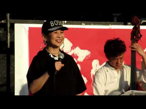 2022 富田ジャズストリートに今陽子さんがゲスト出演
