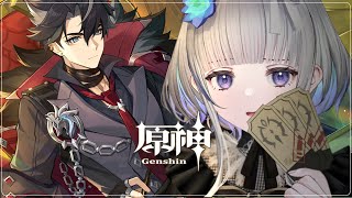 【 #原神 】リオセスリ様ガチャ&伝説任務※ネタバレ注意【 稀羽すう/Re:AcT 】
