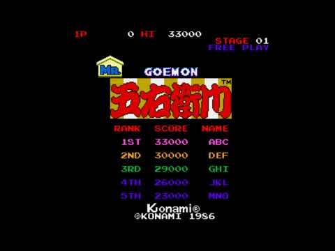 The Best of Retro VGM #1628 - Mr. Goemon (Arcade) - Stage Theme 2