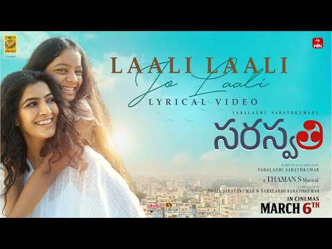 Laali Laali (Lyrical) — watch video