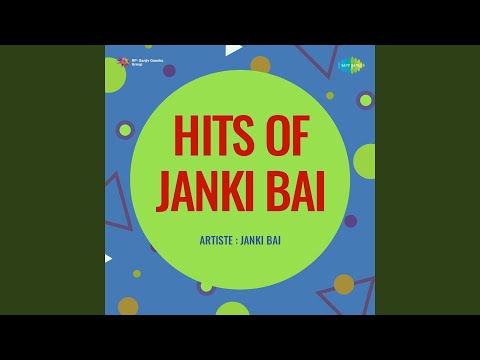 दादरा — राग खमाज (जानकी बाई) (1918) — वीडियो थंबनेल