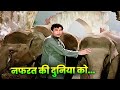 Mohammed Rafi Nafrat Ki Duniya Ko Chhod Ke Haathi Mere Saathi Rajesh Khanna Sad Hindi Song