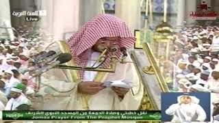 صورة @FawaidAlQasim | فضل العبودية ومضاعفة ثواب الطائعين - الشيخ عبدالمحسن القاسم