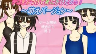 あたしはおトイレちゃんの水を流す部分にデコをぶつけて死にかけたのっ！～萌えバージョン～