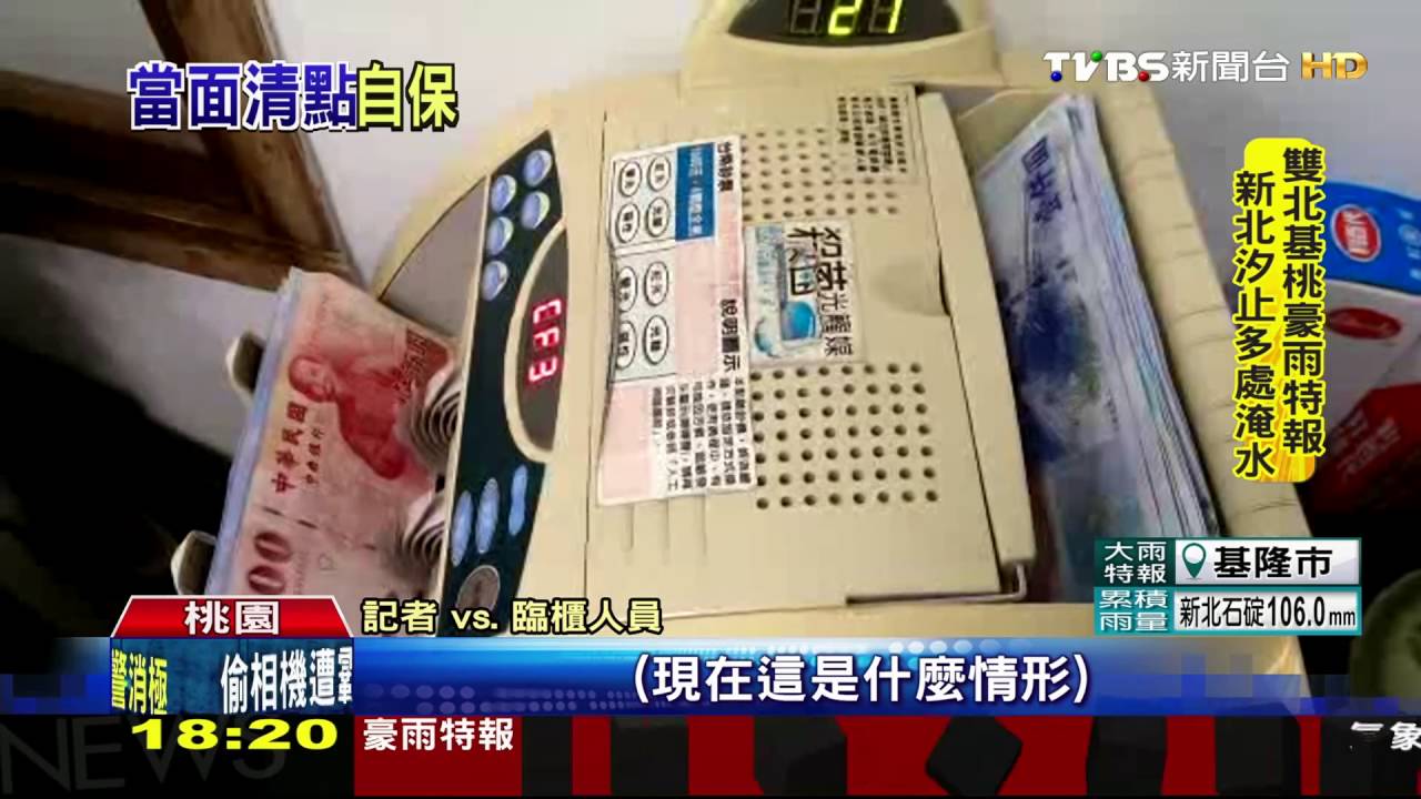 領錢遭坑？！郵局領10萬　千元鈔竟夾5百