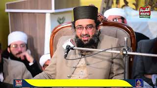 Download lagu New Byan 2026 || Allama Molana Qazi Matiullah Saeedi || Al Shahbaz Sound || Adyalah Road Rawalpindi mp3