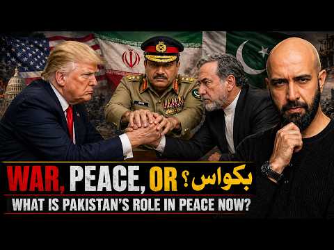 War, Peace or Bakwas?