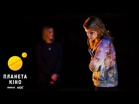 Трейлер Не стукай двічі