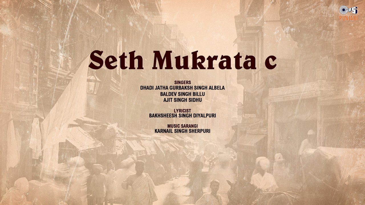 Seth Mukrata C | Sir Vatte Sikhi | Sarangi - Karnail Singh Sherpuri | Punjabi Devotional Song