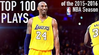 Top 100 Plays of the '15-16 NBA Season by Harris Highlights