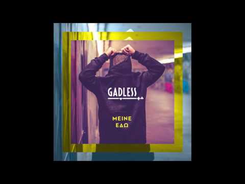 Gadless - Μείνε Εδώ (Official Audio)