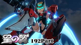[#星の翼 ]サンダーボルトでプレイする　192Part