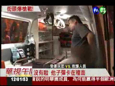 暗夜尋仇3中槍! 流彈波及2路人