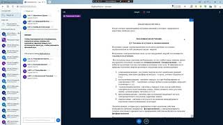 Физика Лекция 18.10.2021