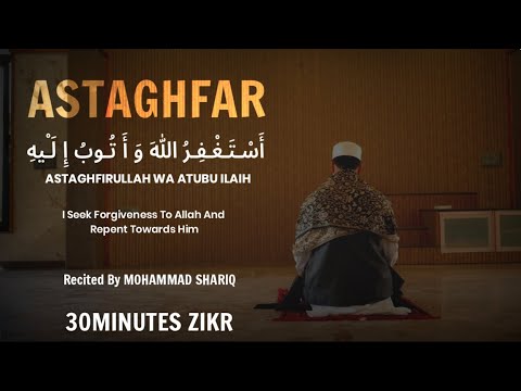 Listen Daily | Astagfirullah | Zikr | Remove Sins | Distress | Anxiety | Financial Problems