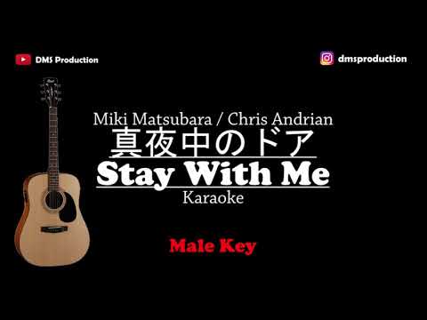 Stay With Me - Chris Andrian / Miki Matsubara (Male Key) [KARAOKE]