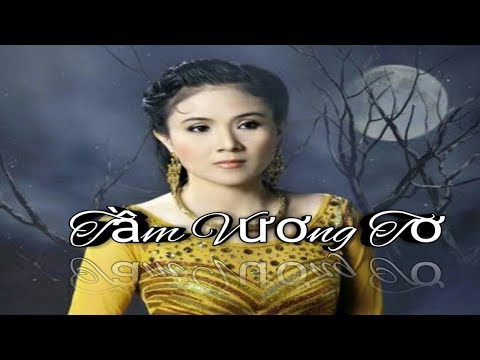 Tằm vương tơ - Thanh Ngân