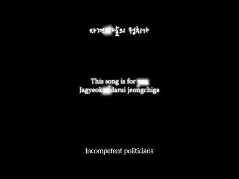 Nell - Boy-X {Eng, rom, han}