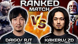 SF6 ▰ Daigo Umehara ( Akuma ) VS Kakeru ( JP )  ▰ HLG