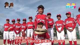 2026/3/24放送・知ったかぶりカイツブリにゅーす