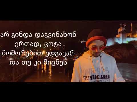 Lil noka - Nene ( lyrics )