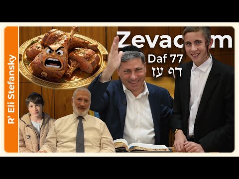 Daf Yomi Zevachim Daf 77 by R' Eli Stefansky